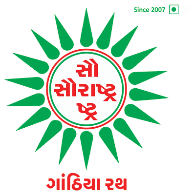 Gathiya Rath, Ahmedabad
